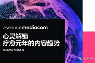 哈姆：对比赛的结尾很失望 计划周六和一些年轻人坐下来沟通